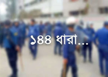 সংগৃহীত