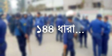 সংগৃহীত