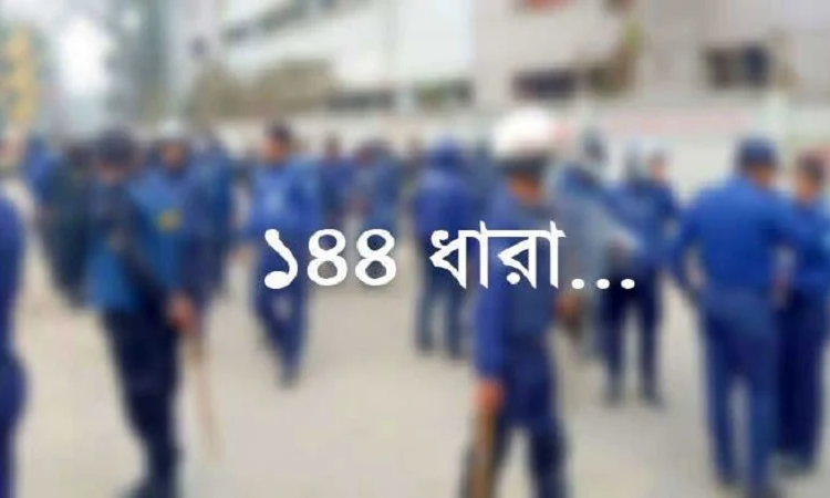 সংগৃহীত