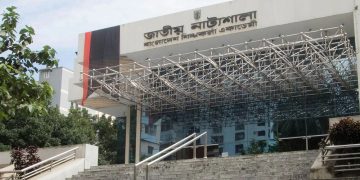 জাতীয় নাট্যশালা ভবনের প্রধান প্রবেশদ্বার ও স্থাপনা. Channel i News - চ্যানেল আই নিউজ