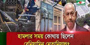 নেতানিয়াহুর বেডরুমে হিজবুল্লাহর ড্রোন