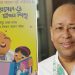 ফরিদুর রেজা সাগর, হাস্যোজ্জ্বল মুখ, বইয়ের পাশে চ্যানেল আই অনলাইন. Channel i News - চ্যানেল আই নিউজ