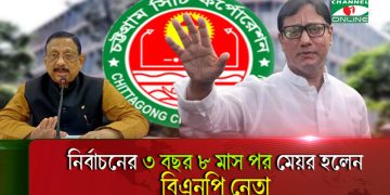 নির্বাচনে হেরেও যেভাবে চট্টগ্রামের মেয়র হলেন শাহাদাত হোসেন 