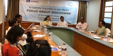 বিশেষ আলোচনা সভায় অংশগ্রহণকারীরা disability equality বিষয়ে আলোচনা করছেন. Channel i News - চ্যানেল আই নিউজ