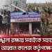 বাংলাদেশের কলেজ শিক্ষার্থীদের মধ্যে সংঘর্ষের ছবি, আহত শিক্ষার্থীরা হাসপাতালে।. Channel i News - চ্যানেল আই নিউজ