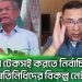 চ্যানেল আই অনলাইন সংবাদে গাজীপুরে পিকনিকের বাস দুর্ঘটনা প্রতিবেদন. Channel i News - চ্যানেল আই নিউজ