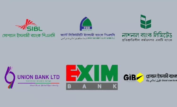 সংগৃহীত