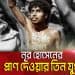 নূর হোসেনের জীবন ও সংগ্রামের স্মরণে ছবি, বাংলাদেশের ইতিহাসের গুরুত্বপূর্ণ ঘটনা. Channel i News - চ্যানেল আই নিউজ