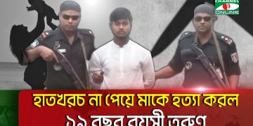 নিরাপত্তা বাহিনী একজন যুবককে গ্রেফতার করছে।. Channel i News - চ্যানেল আই নিউজ