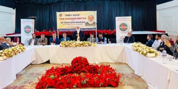 নির্বাচনী মতবিনিময় সভায় বক্তারা ও অংশগ্রহণকারীরা. Channel i News - চ্যানেল আই নিউজ