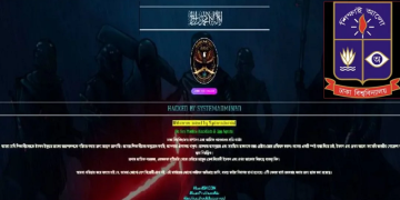 সংগৃহীত