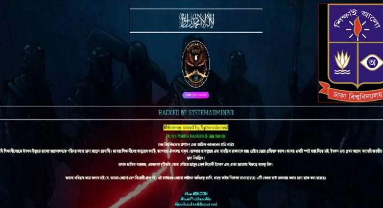 সংগৃহীত