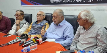 সংগৃহীত