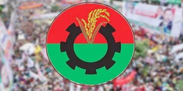 বিএনপির ৩১ দফা রূপরেখার লোগো, চ্যানেল আই অনলাইন. Channel i News - চ্যানেল আই নিউজ