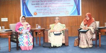 বৈঠকে তিন নারী সদস্য আলোচনা করছেন, পেছনে বোর্ডে লিখা. Channel i News - চ্যানেল আই নিউজ