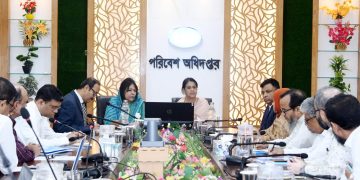 পরিবেশ উপদেষ্টা অনলাইন পরিবেশগত ছাড়পত্র সার্টিফিকেশন সফটওয়্যার উদ্বোধন করেন. Channel i News - চ্যানেল আই নিউজ