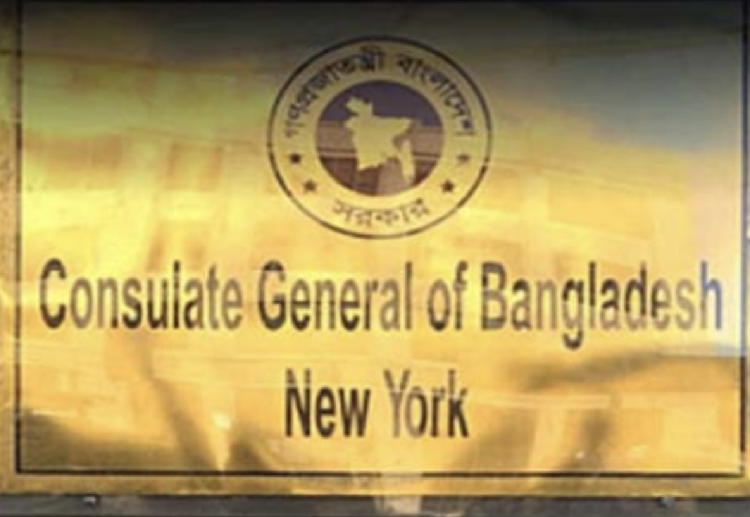 সংগৃহীত