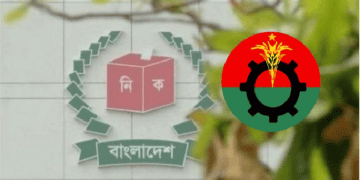 বাংলাদেশের নির্বাচন কমিশন ও বিএনপির প্রস্তাবিত নামের ছবি. Channel i News - চ্যানেল আই নিউজ