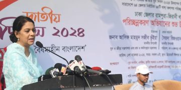 রিজওয়ানা হাসান পরিবেশ বিষয়ক অনুষ্ঠানে বক্তব্য দিচ্ছেন. Channel i News - চ্যানেল আই নিউজ