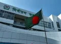 বাংলাদেশের নির্বাচন কমিশন ভবন