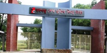 চ্যানেল আই অনলাইন গেট, বাংলাদেশের একটি জনপ্রিয় সংবাদ মাধ্যম. Channel i News - চ্যানেল আই নিউজ