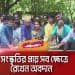 চ্যানেল আই অনলাইন এর সাংবাদিক ও অতিথিরা হুমায়ূন আহমেদ এর ৭৬তম জন্মদিনে ফুলের মালা অর্পণ করছেন।. Channel i News - চ্যানেল আই নিউজ