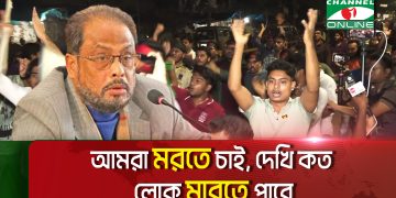 বৈষম্য বিরোধী ছাত্র-জাতীয় পার্টিকে ঘিরে রাজনৈতিক অস্থিরতা