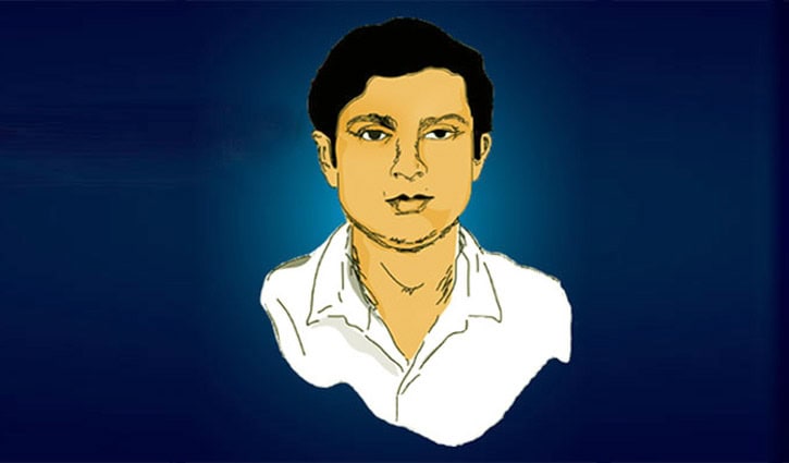 শহীদ ডা. মিলন এর প্রতিকৃতি, শহীদ ডা. মিলন দিবসের স্মরণে. Channel i News - চ্যানেল আই নিউজ