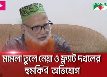 নিরাপত্তাহীনতায় ভুগছেন দীপ্ত টিভির নিহত সম্প্রচার কর্মকর্তা তামিমের পরিবার