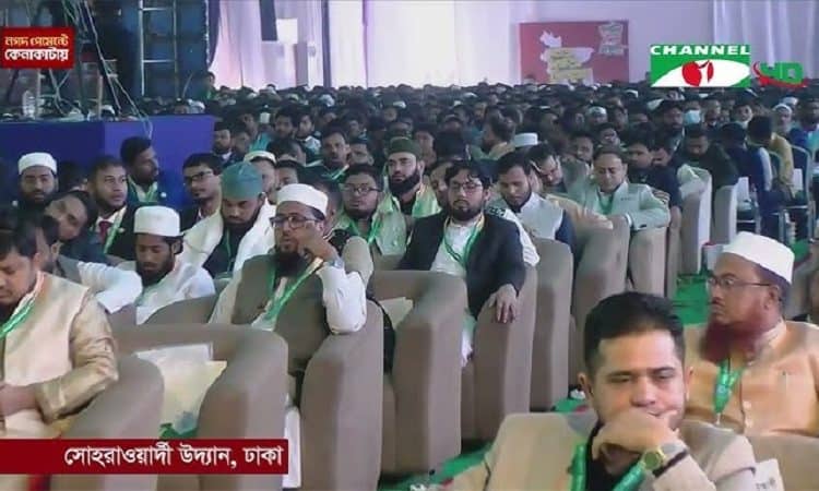 বাংলাদেশের ছাত্র শিবিরের সদস্যরা সম্মেলনে অংশগ্রহণ করছে. Channel i News - চ্যানেল আই নিউজ
