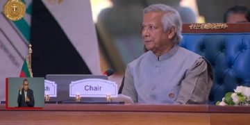 প্রধান উপদেষ্টার নেতৃত্বে গুরুত্বপূর্ণ বৈঠক অনুষ্ঠিত. Channel i News - চ্যানেল আই নিউজ