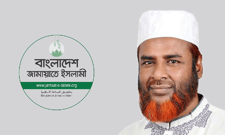 অধ্যাপক গোলাম পরওয়ারের ছবি, বাংলাদেশের রাজনীতিতে তার গুরুত্ব. Channel i News - চ্যানেল আই নিউজ