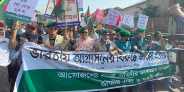 সেনা সদস্যরা শান্তিপূর্ণভাবে প্রতিবাদে অংশগ্রহণ করছে. Channel i News - চ্যানেল আই নিউজ