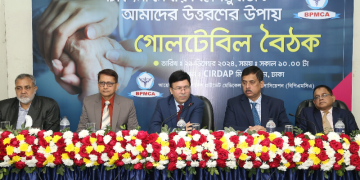 সংগৃহীত