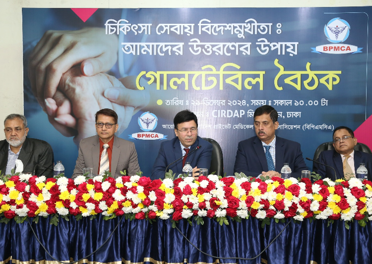 সংগৃহীত