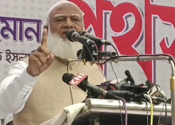 জামায়াতের আমিরের বক্তৃতা, তিনি মঞ্চে দাঁড়িয়ে বক্তব্য দিচ্ছেন. Channel i News - চ্যানেল আই নিউজ