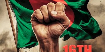 বাংলাদেশের পতাকা হাতে একজনের শক্ত হাত, বিজয় দিবসের শুভেচ্ছা. Channel i News - চ্যানেল আই নিউজ