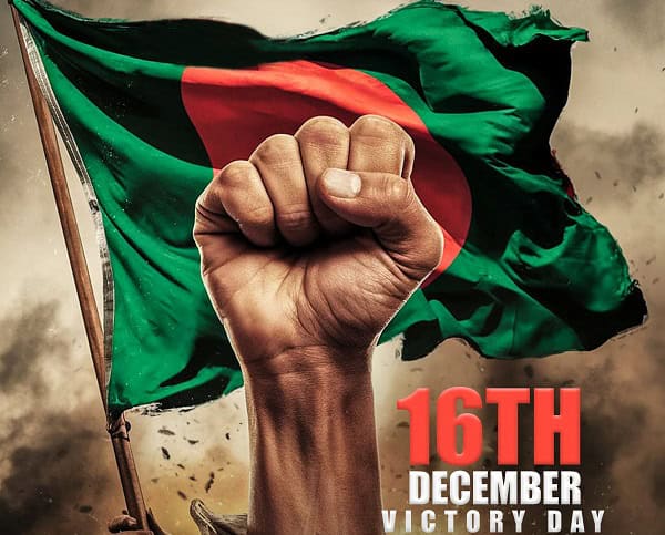 বাংলাদেশের পতাকা হাতে একজনের শক্ত হাত, বিজয় দিবসের শুভেচ্ছা. Channel i News - চ্যানেল আই নিউজ