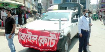 ফাইল ছবি