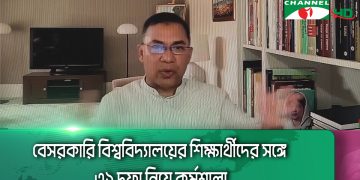ক্ষমতায় গেলে সারাদেশে ৫ বছরে ৫ কোটি গাছ লাগানোর ঘোষণা তারেক রহমানের