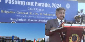 সংগৃহীত