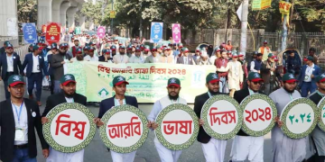 সংগৃহীত