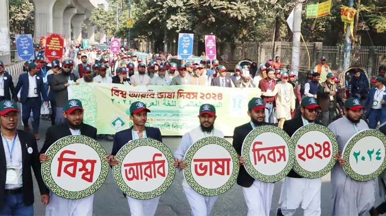 সংগৃহীত