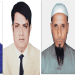 এগ্রিকালচারাল মেশিনারি ম্যানুফ্যাকচারার্স এসোসিয়েশনের নতুন কমিটির সদস্যরা. Channel i News - চ্যানেল আই নিউজ