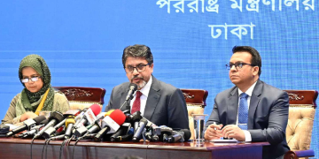 সংগৃহীত