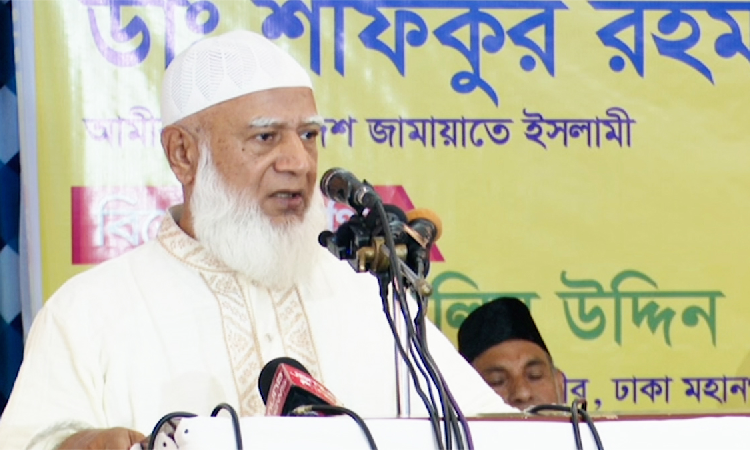 সংগৃহীত