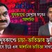 যুক্তরাষ্ট্রে আদানির বিরুদ্ধে ঘুষকাণ্ডের শক্ত প্রমাণ, কী বলছে ভারত?