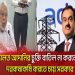 আদানির কাছ থেকে বিদ্যুৎ ক্রয় অর্ধেকে নামালো বাংলাদেশ