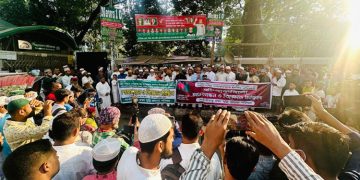জনতা সমাবেশে অংশগ্রহণকারীরা বাংলাদেশের সার্বভৌমত্বের পক্ষে স্লোগান দিচ্ছে।. Channel i News - চ্যানেল আই নিউজ