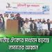 জাতীয় একুশের মিছিলে বক্তারা ভাষা আন্দোলনের গুরুত্ব আলোচনা করছে. Channel i News - চ্যানেল আই নিউজ